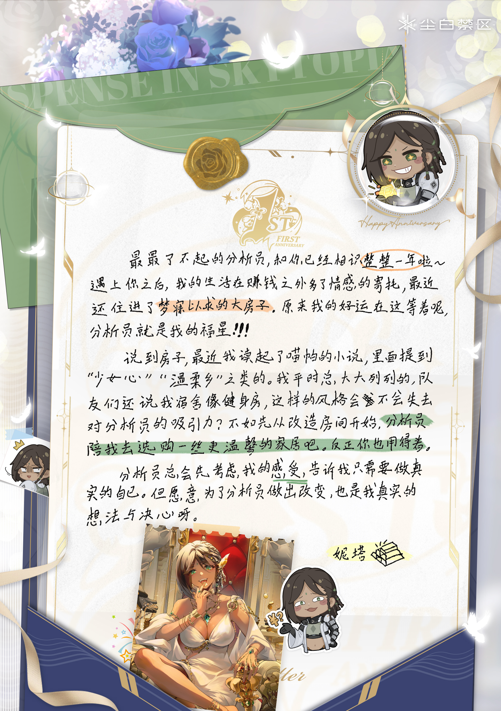 妮塔.jpg