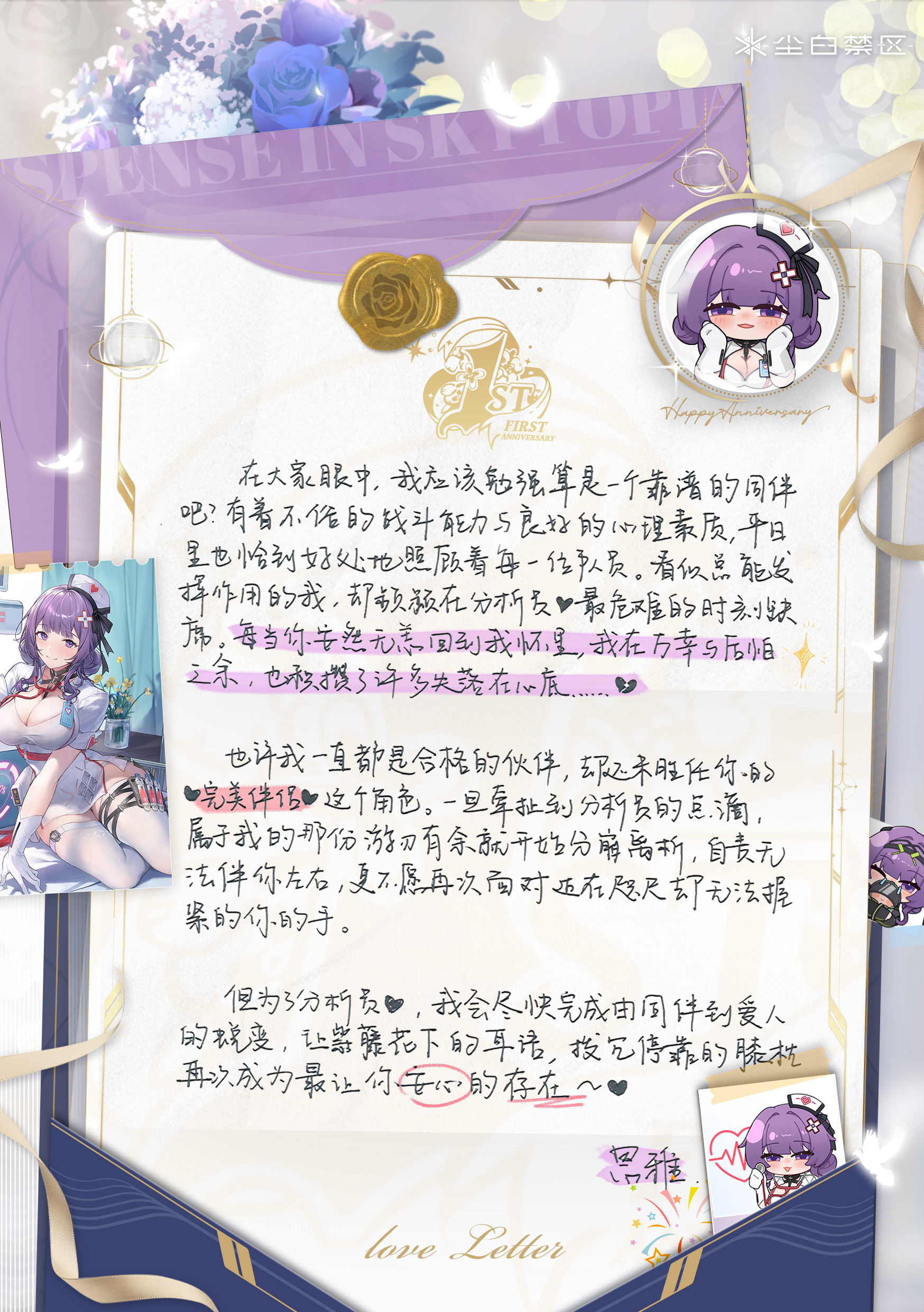恩雅.jpg