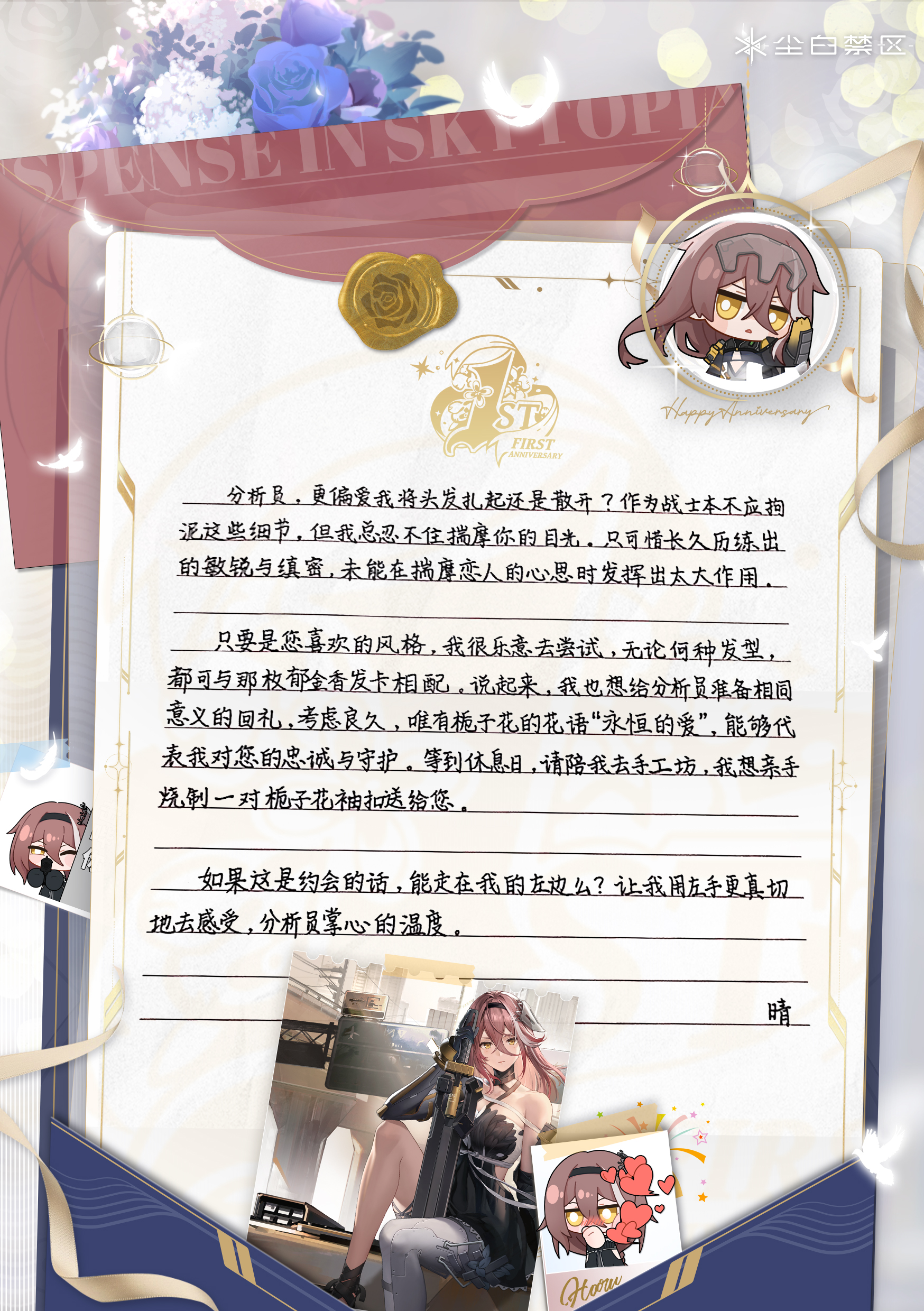 晴.jpg