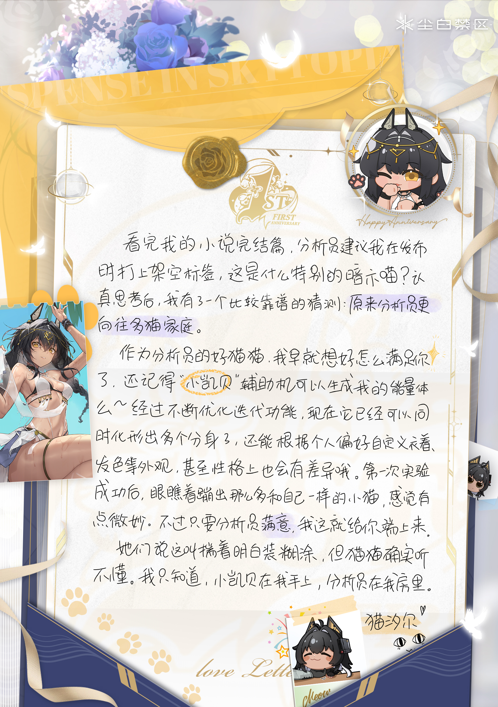 猫汐尔.jpg