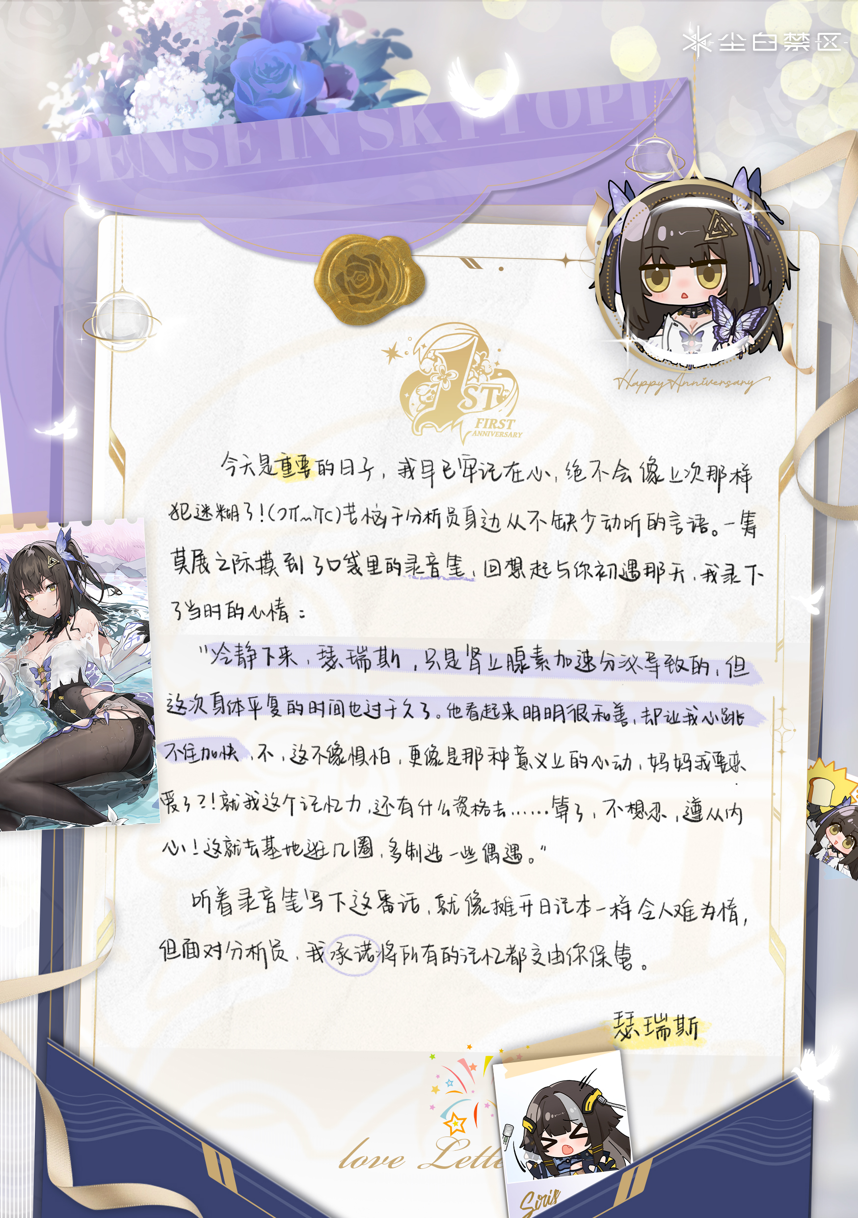 瑟瑞斯.jpg