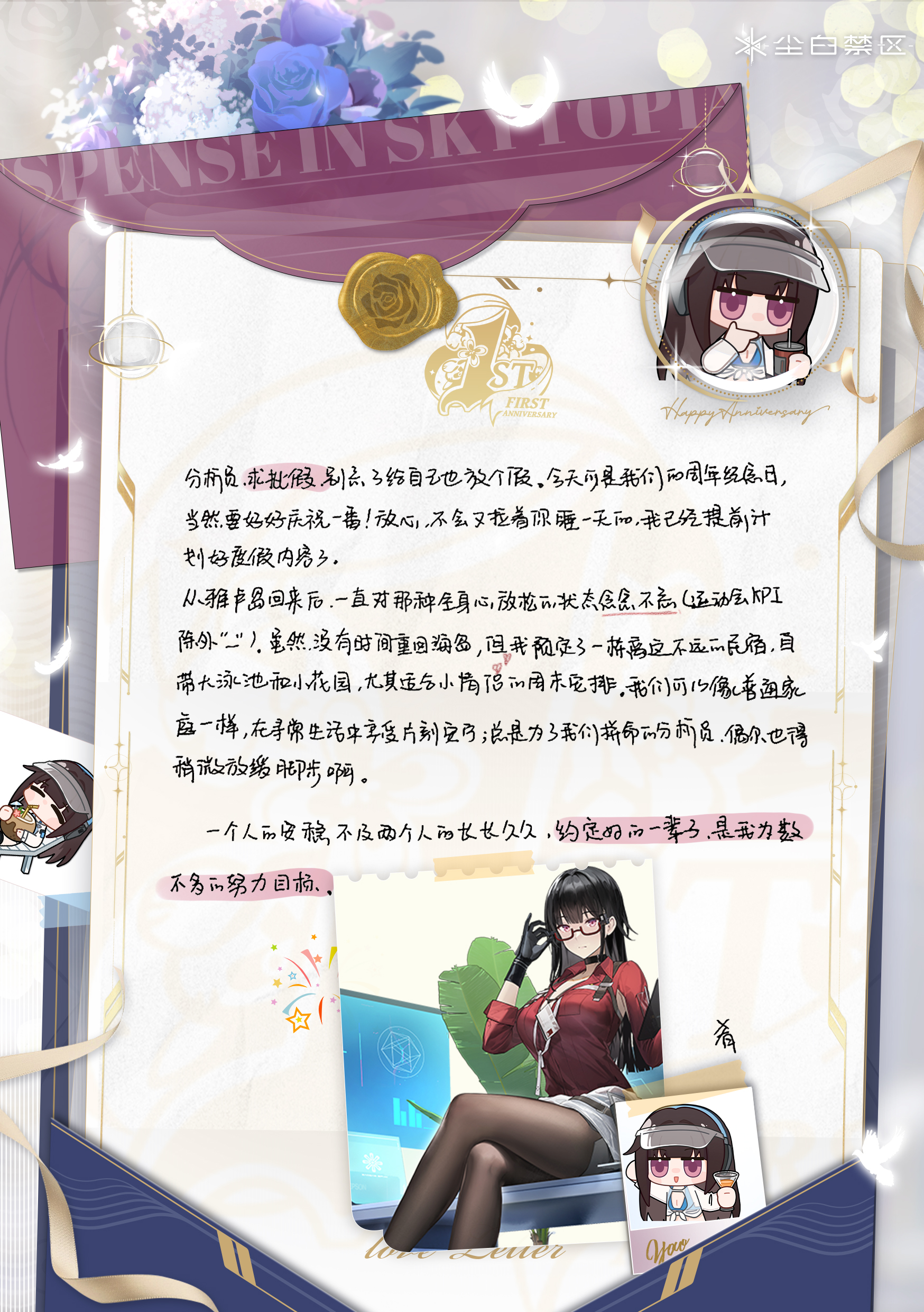 肴.jpg