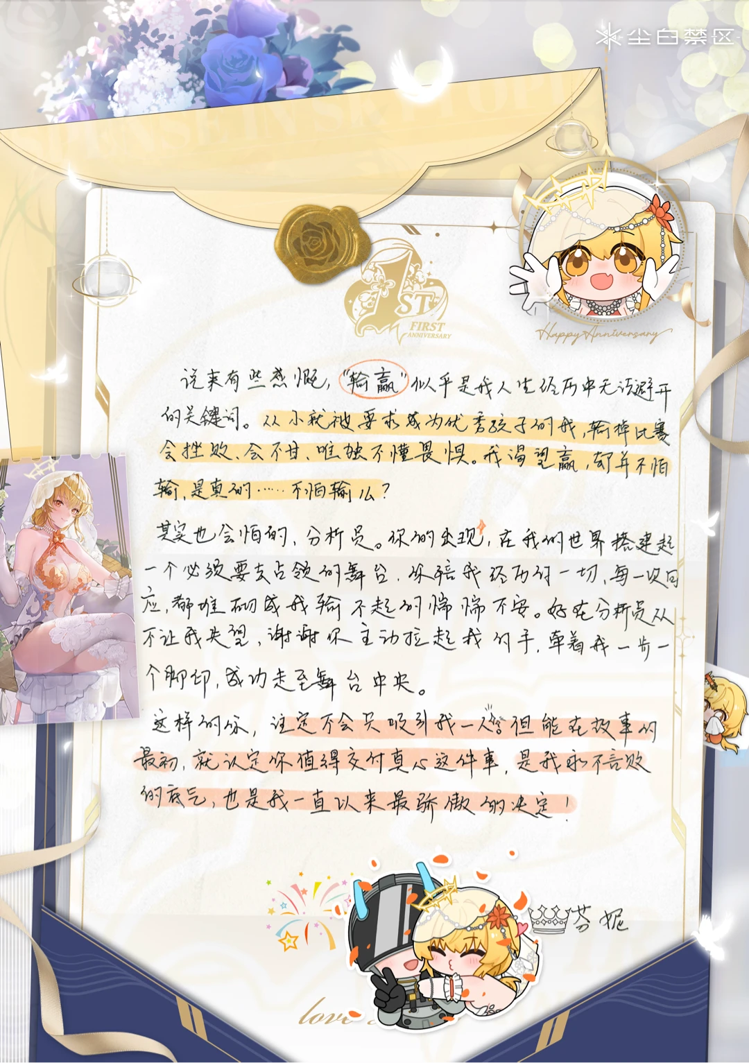 芬妮.png
