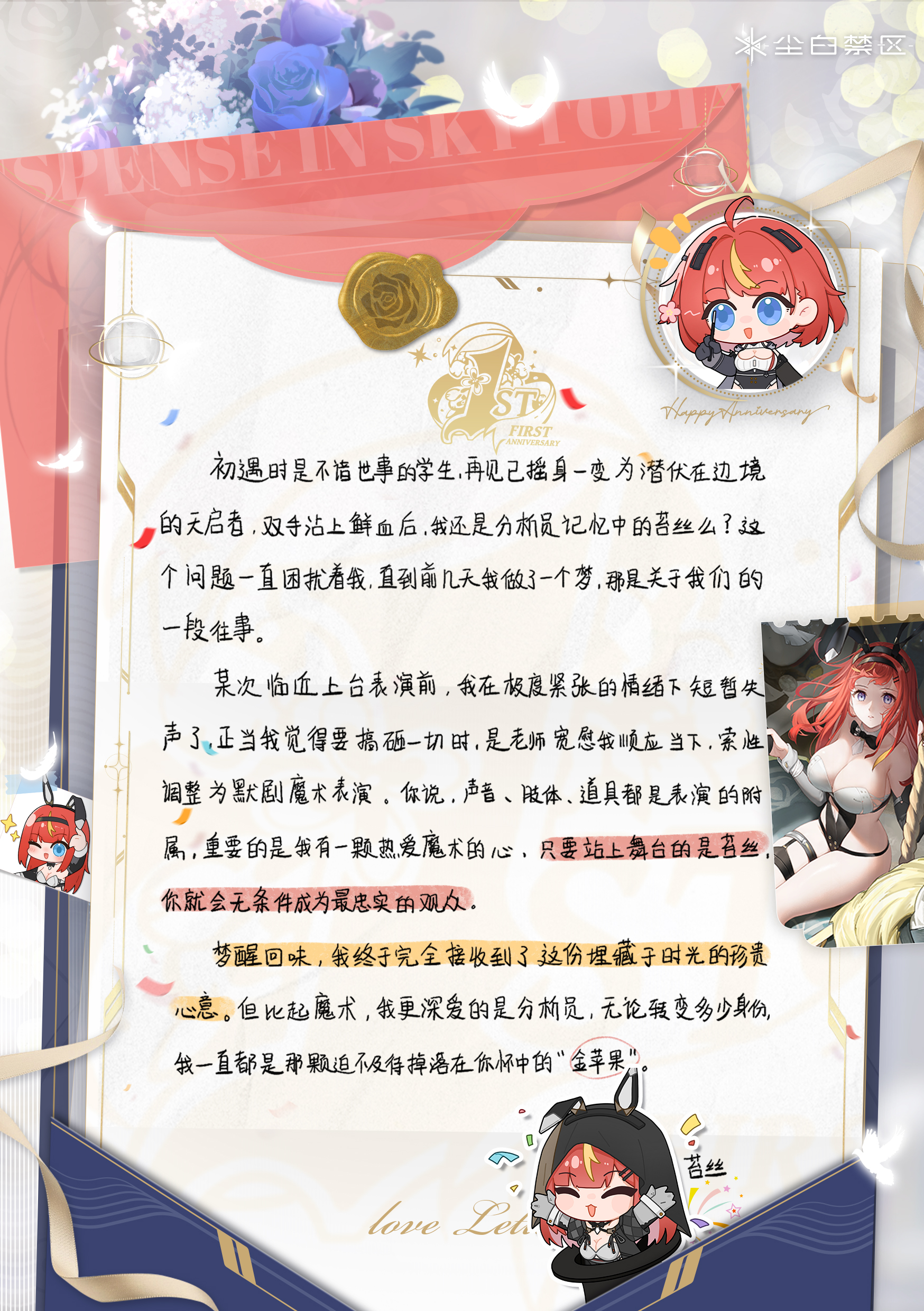 苔丝.jpg