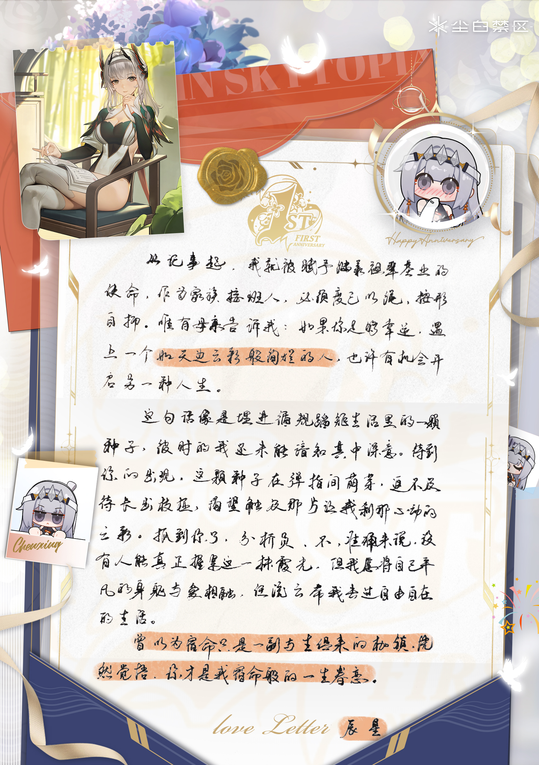 辰星.jpg
